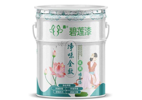 净味全效优质墙面漆…