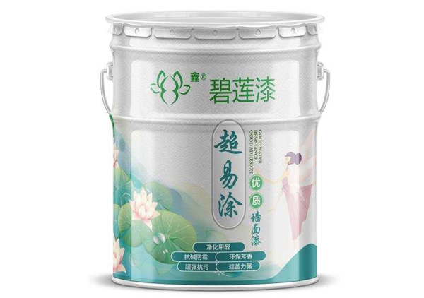 超易涂优质墙面漆